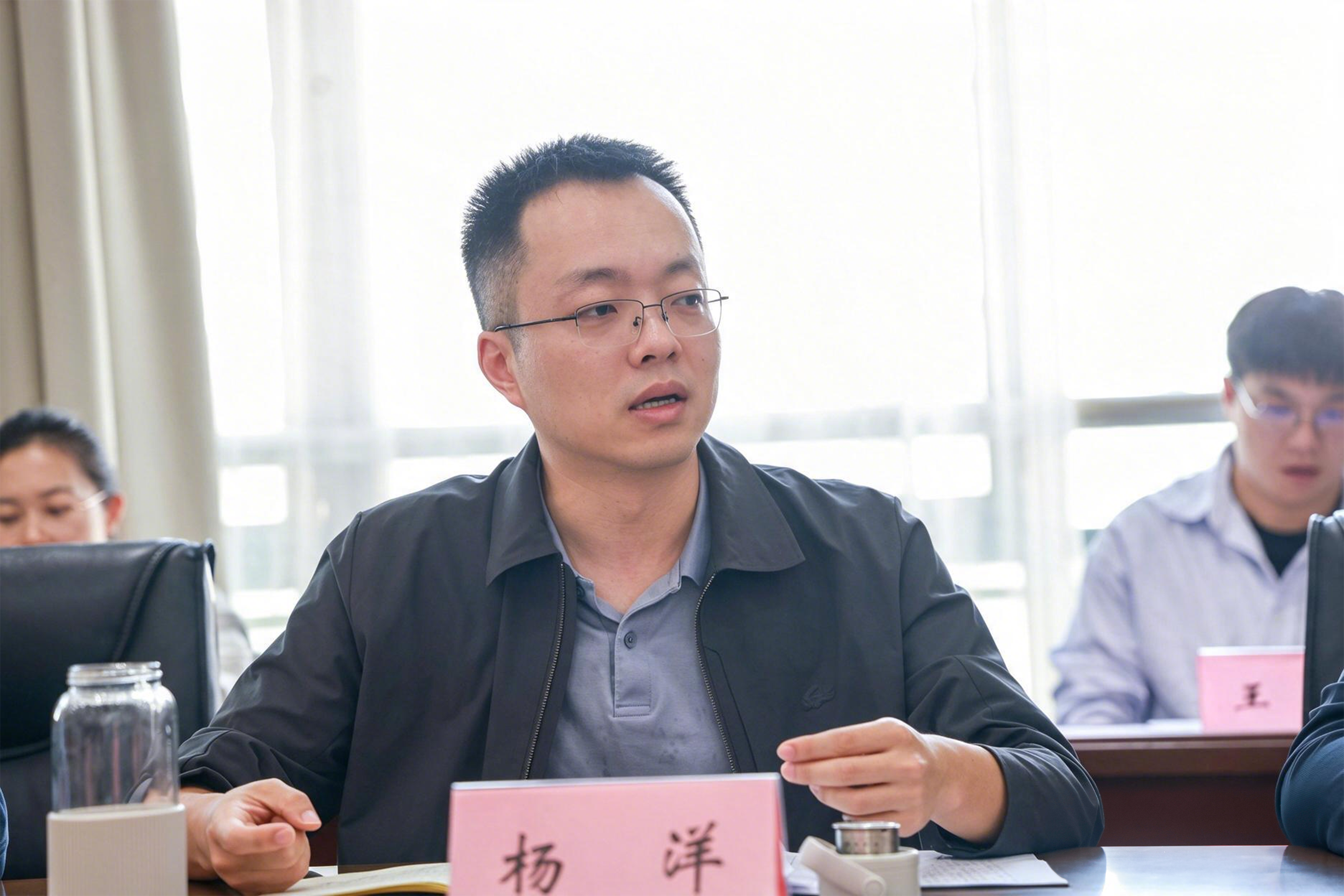 杨洋做总结发言.png 杨洋做总结发言.png
