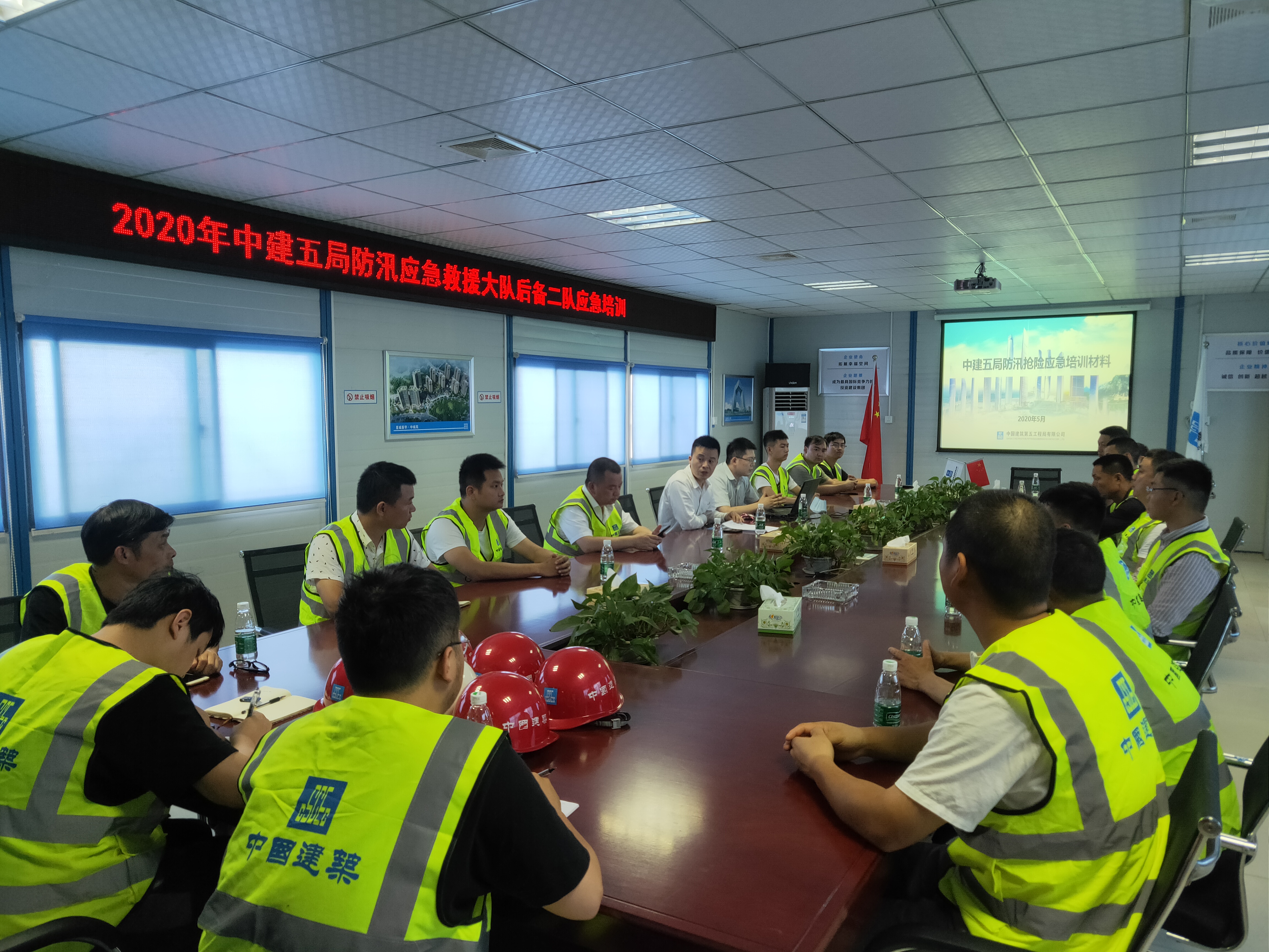 中建五局送防汛抢险培训至总承包公司中城苑安置小区项目.jpg